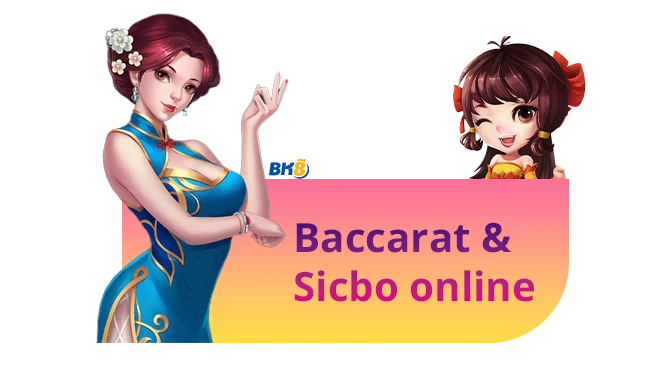 เซ็กซี่บาคาร่า 3 ae sexy