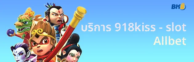 Allbet 8 918kiss allbet asia