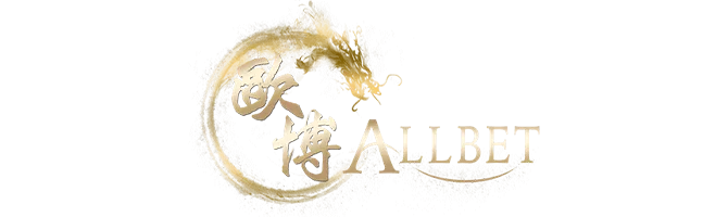 Allbet 2 Allbet Thailand LOGO