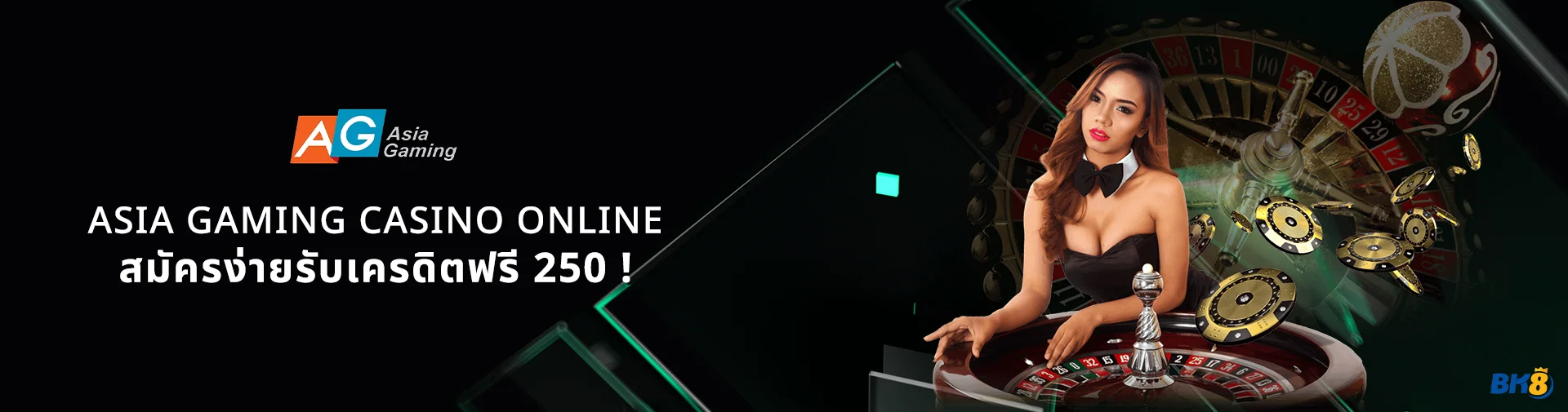 Asia Gaming 1 Asia gaming