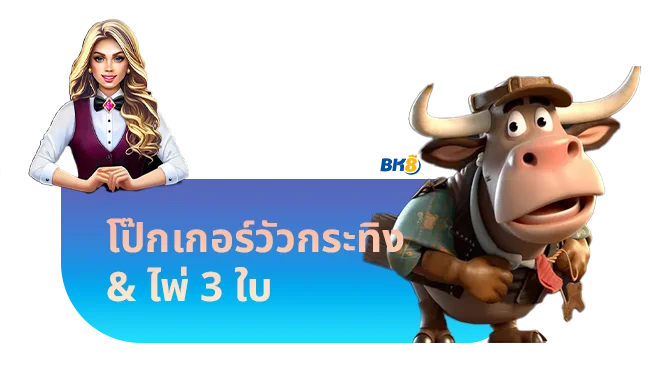 Asia Gaming 5 คาสิโน asia gaming