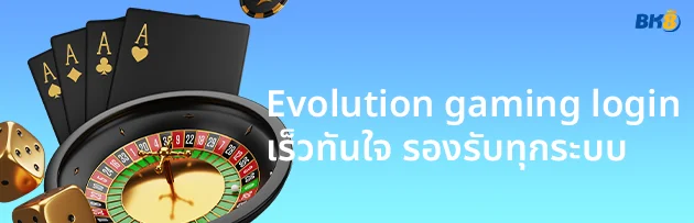 Evolution gaming 6 Evolution Gaming Login
