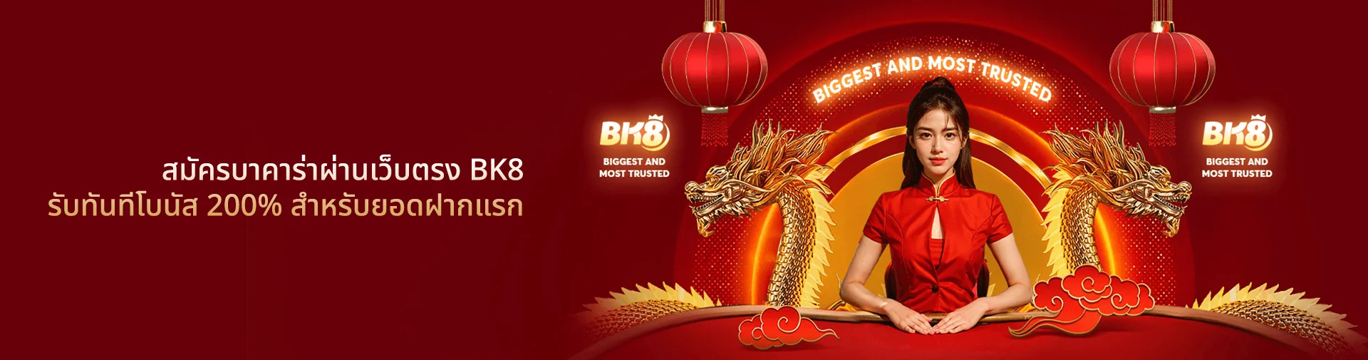 สมัครบาคาร่า 1 สมัครบาคาร่าเว็บตรง
