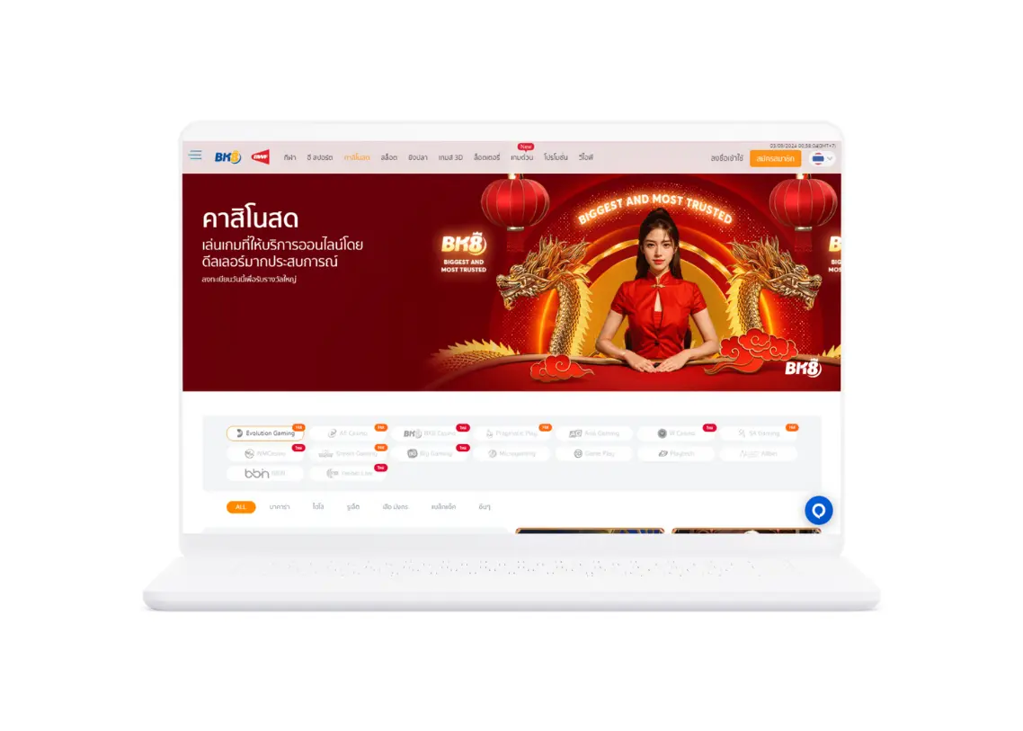 บาคาร่า 11 AnyConv.com 7